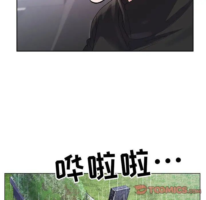 神之手第9话