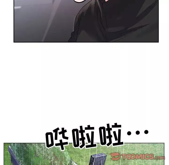 神之手第9話