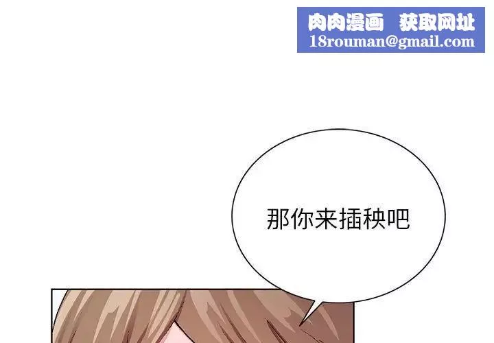 神之手第10話