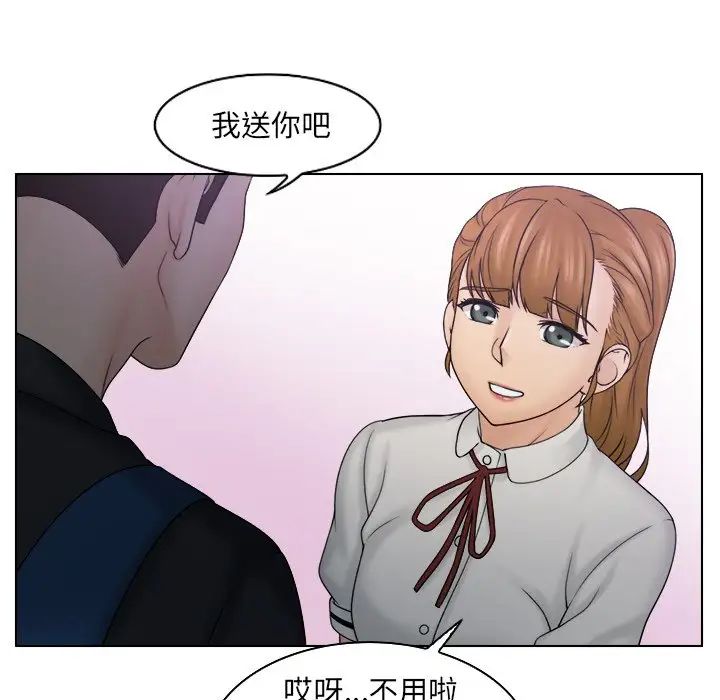 女友与奴隶第10话