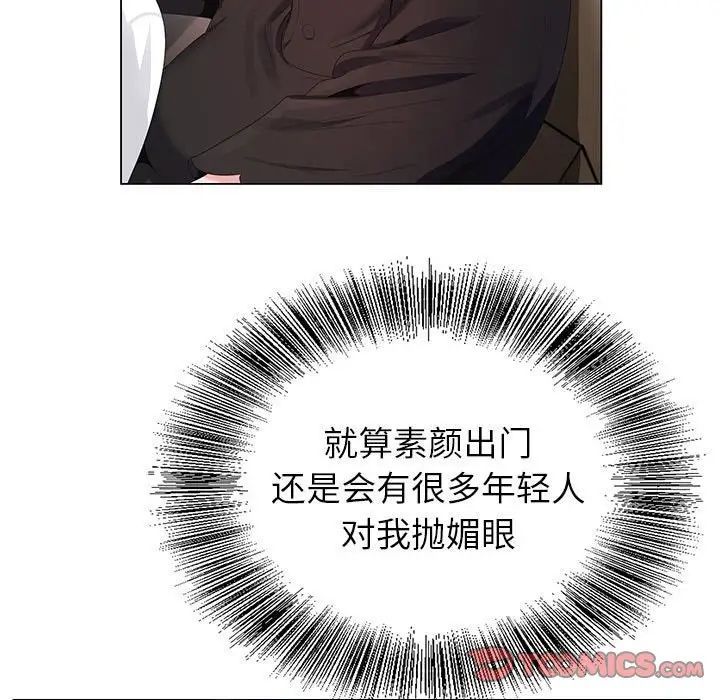 神之手第10话