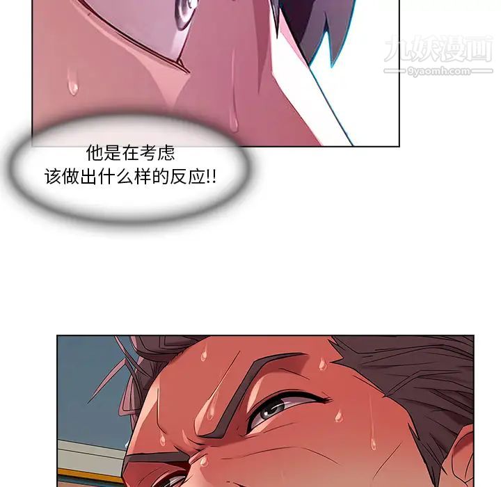 長腿姐姐第5话