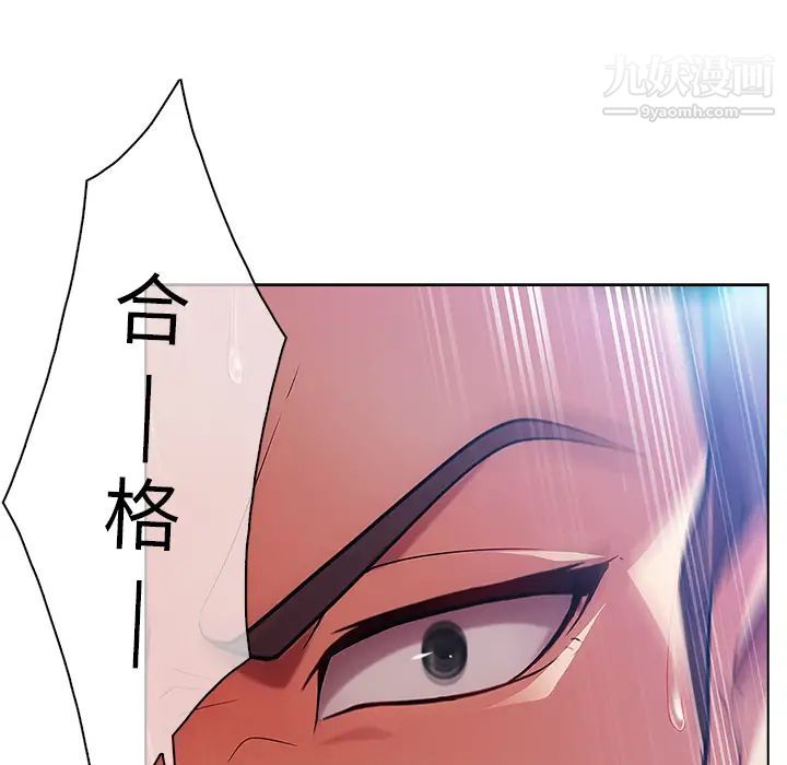 长腿姐姐第5话