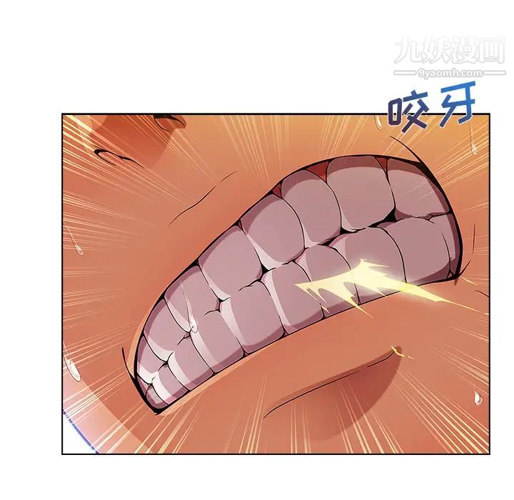 長腿姐姐第5话
