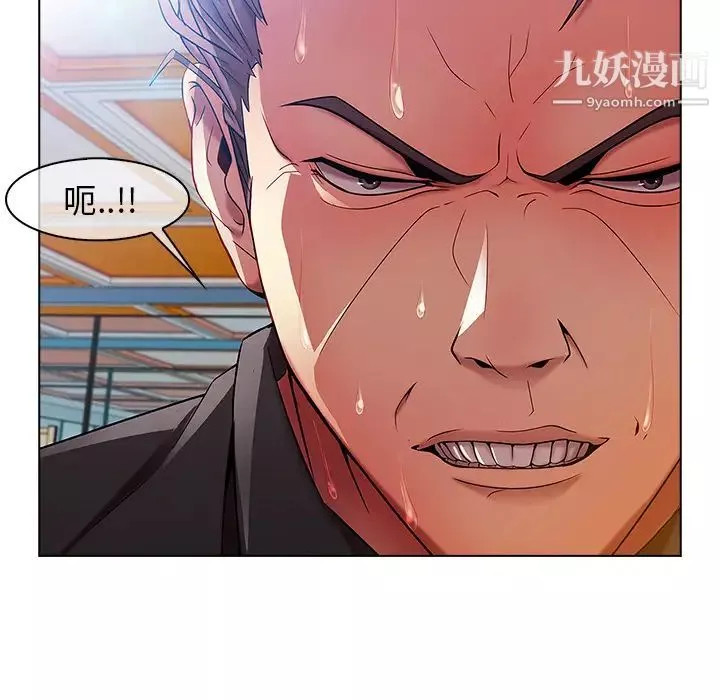 長腿姐姐第5话