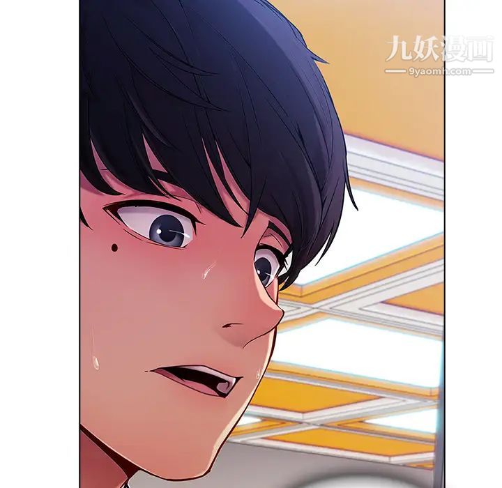 长腿姐姐第5话