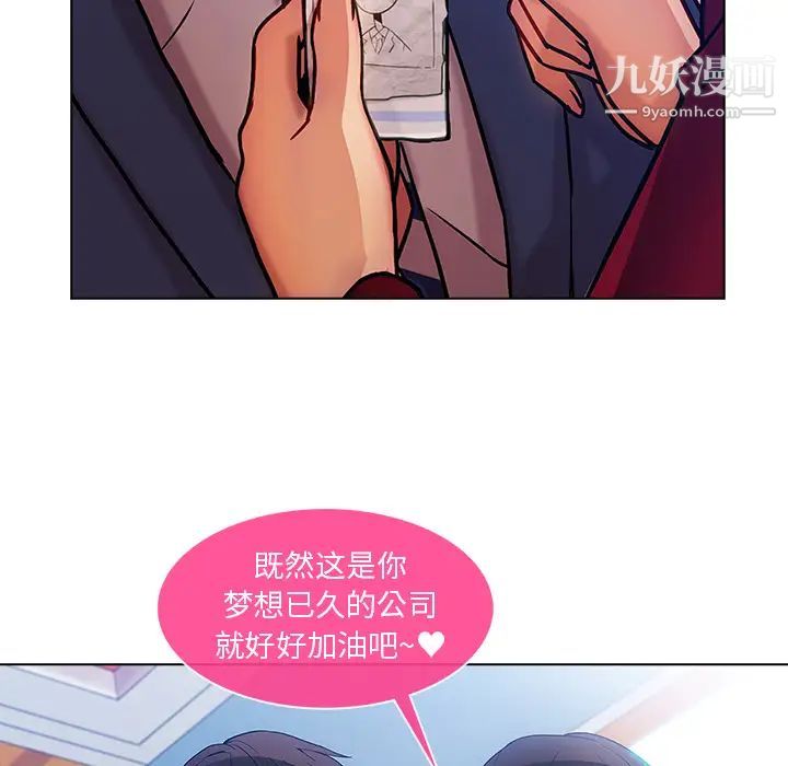 長腿姐姐第5话