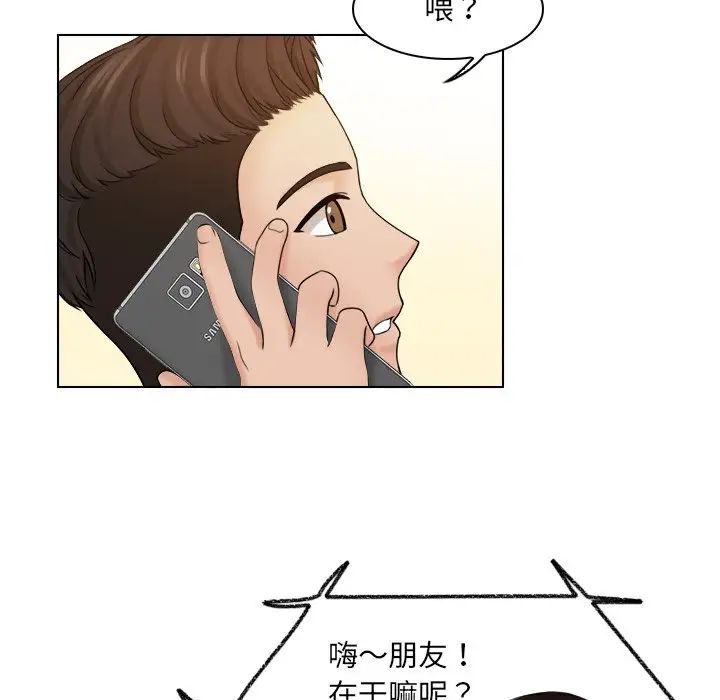 女友与奴隶第10话