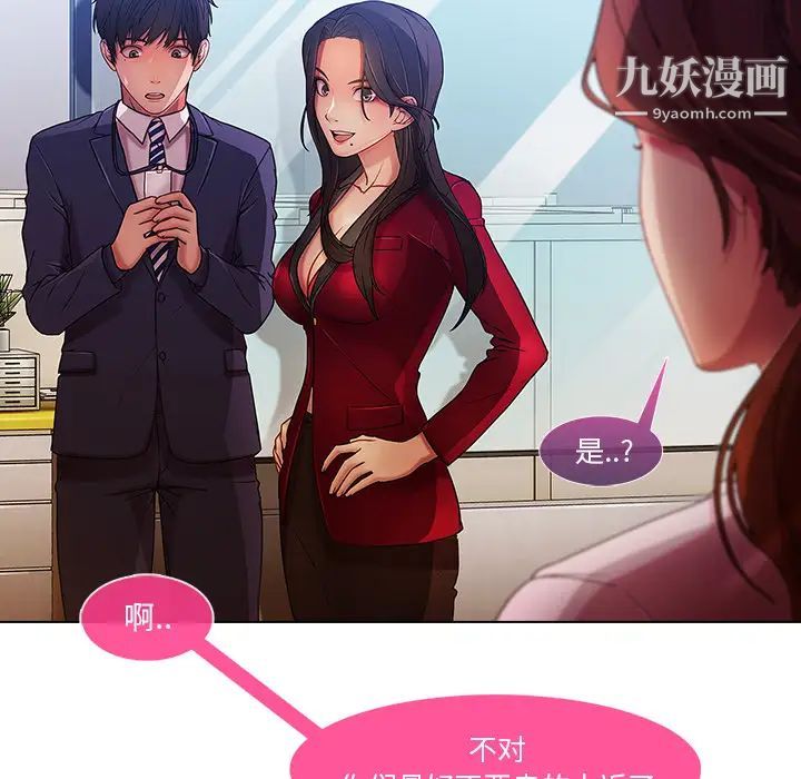 長腿姐姐第5话