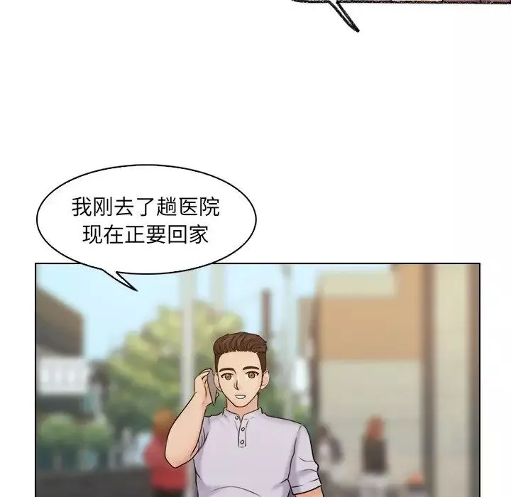女友与奴隶第10話