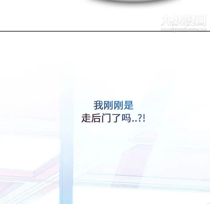 長腿姐姐第5话