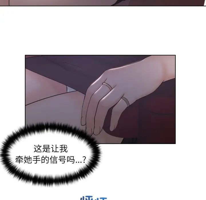 女友与奴隶第10話