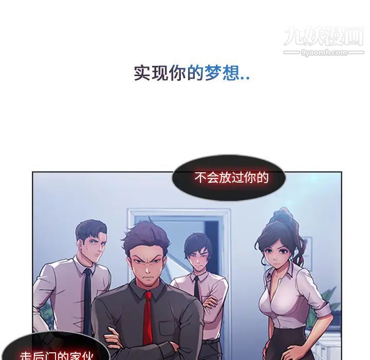 長腿姐姐第5话