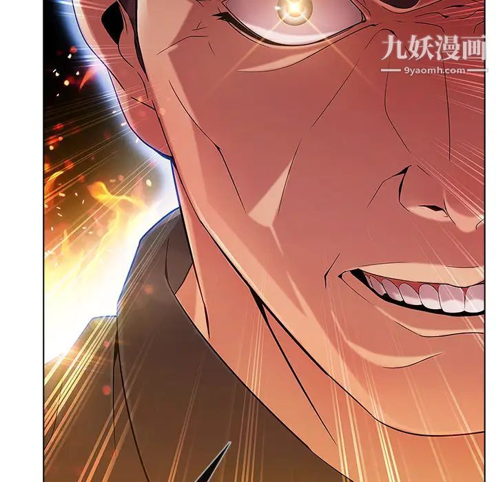 长腿姐姐第5话