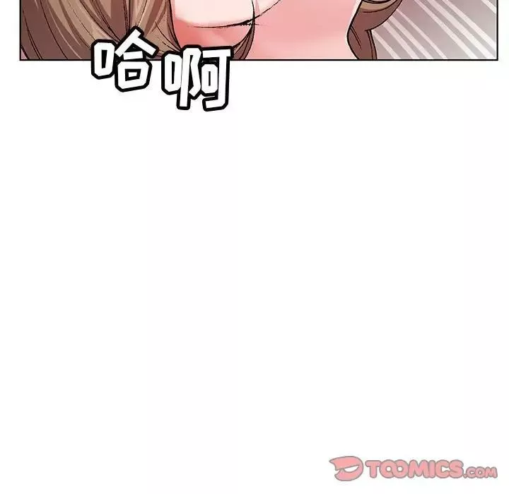 神之手第10話