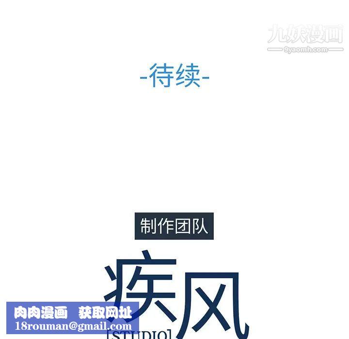 长腿姐姐第5话