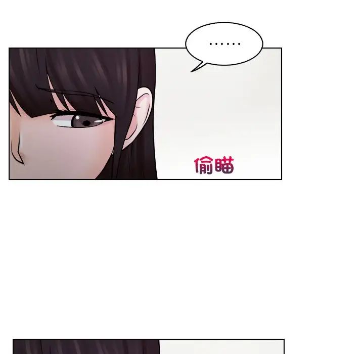 女友与奴隶第10话