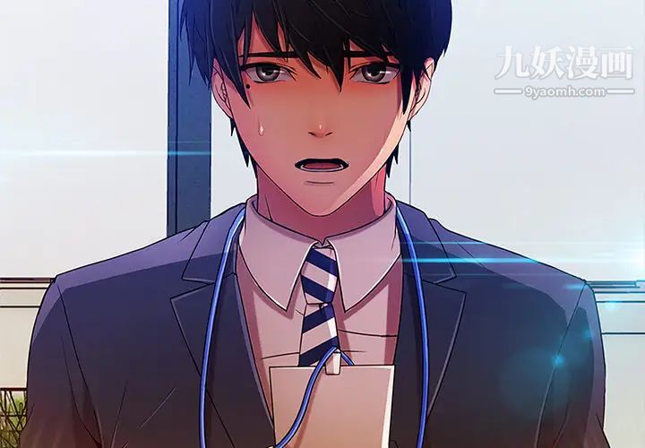 長腿姐姐第6话