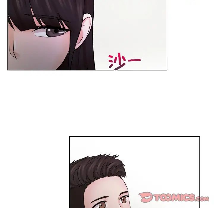 女友与奴隶第10話