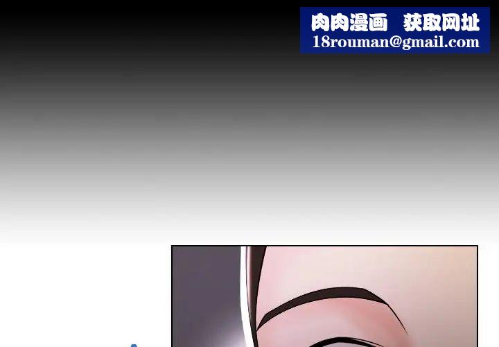 女友与奴隶第11話