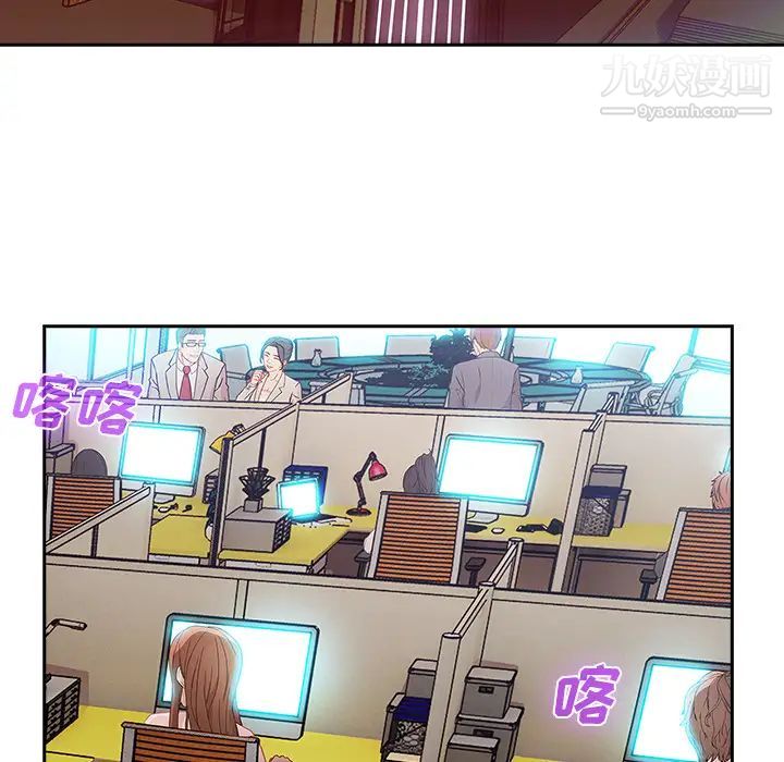 长腿姐姐第6话