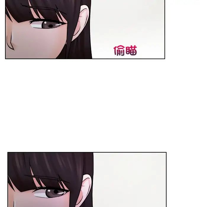女友与奴隶第11話
