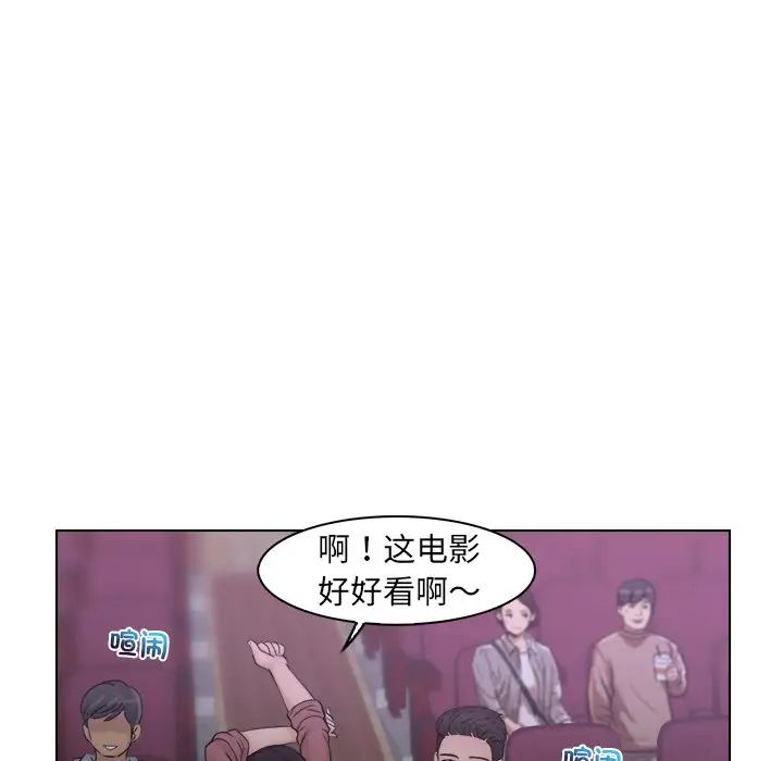 女友与奴隶第11話