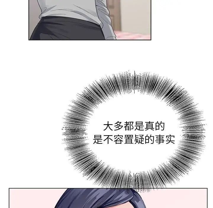 神之手第10话