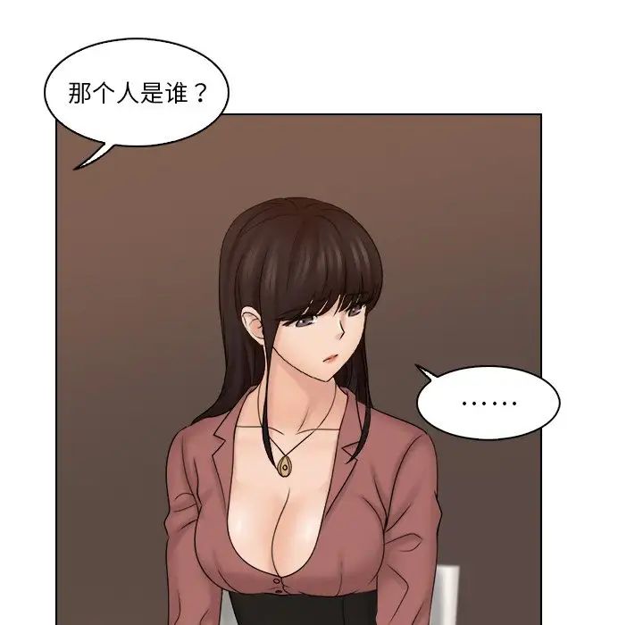 女友与奴隶第11話
