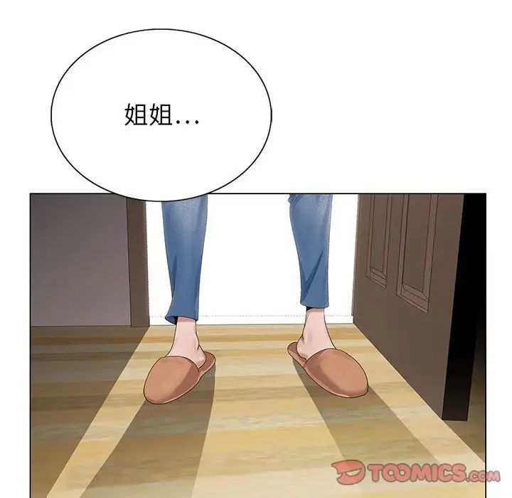 神之手第10话
