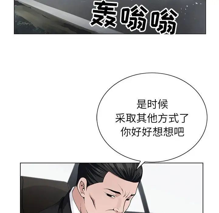 神之手第10话