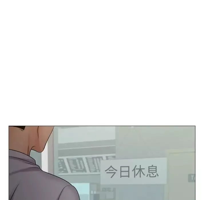 女友与奴隶第11話
