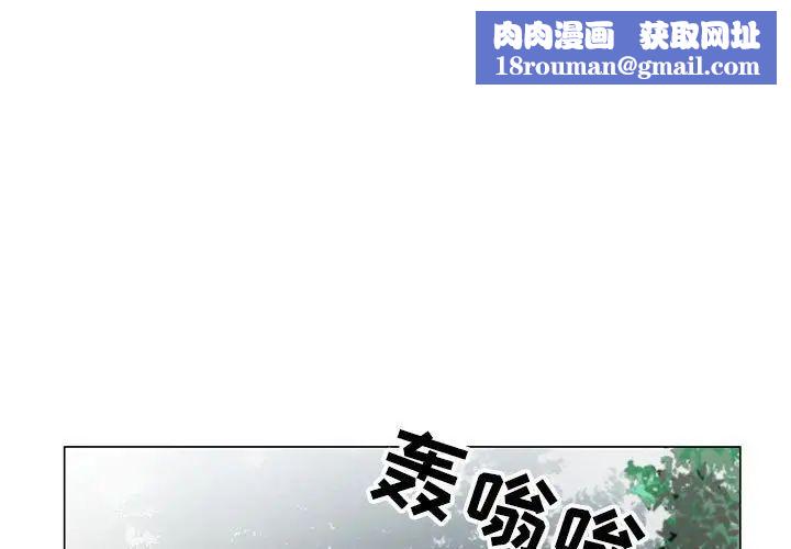 神之手第11话