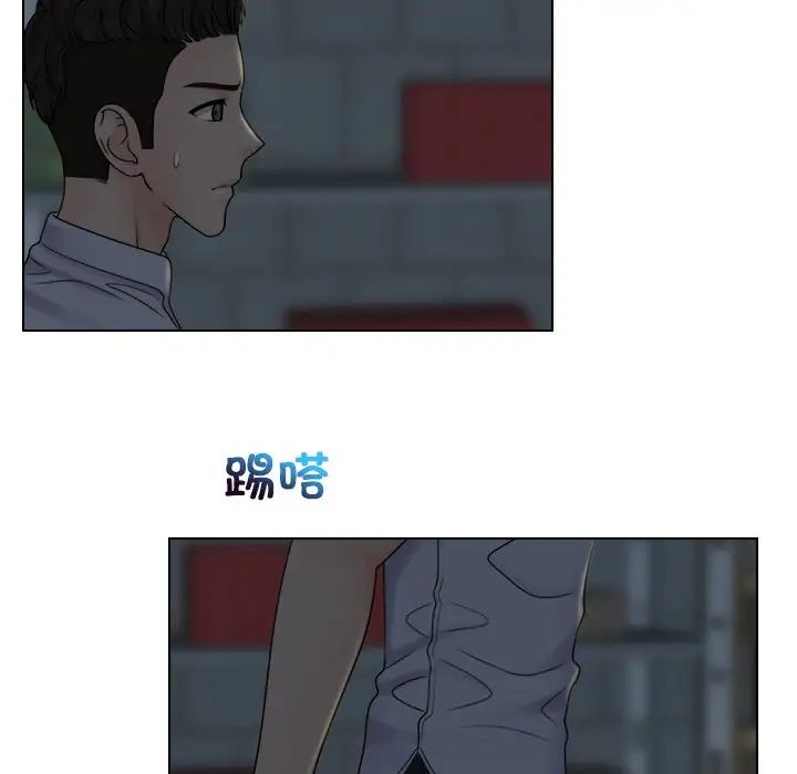 女友与奴隶第11話