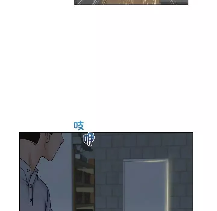 女友与奴隶第11話