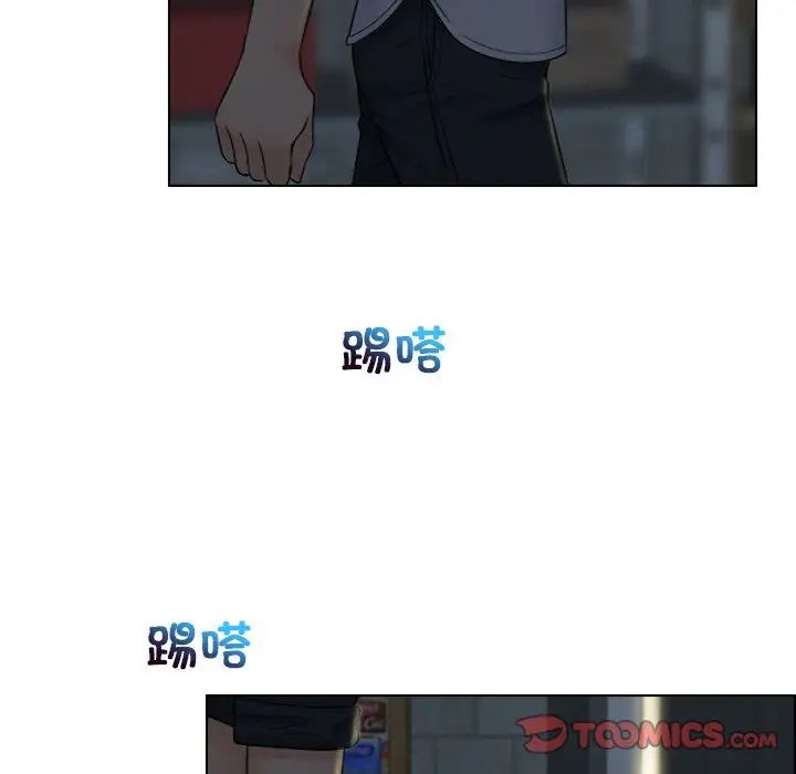 女友与奴隶第11話