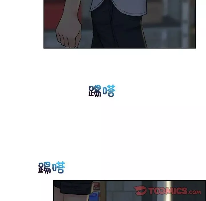 女友与奴隶第11話