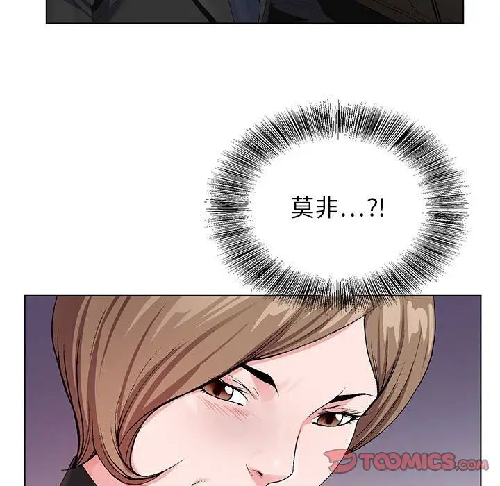 神之手第11话