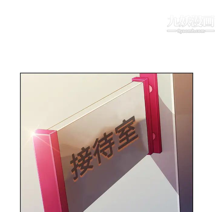 长腿姐姐第6话