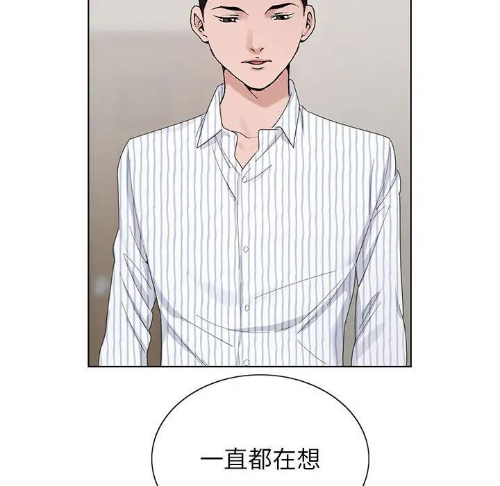 神之手第11话