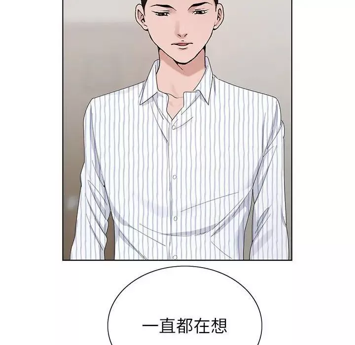 神之手第11話