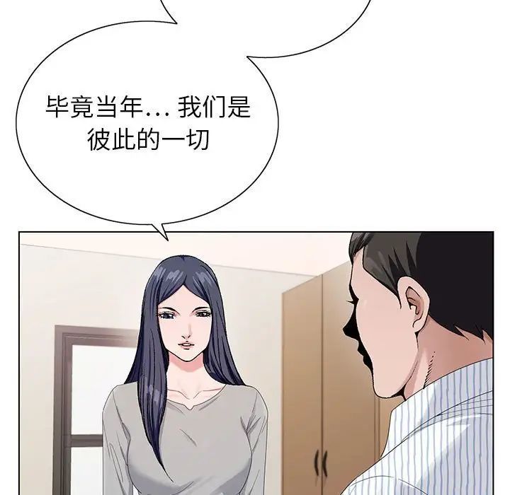 神之手第11话