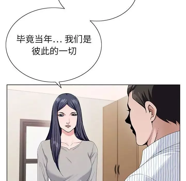 神之手第11話