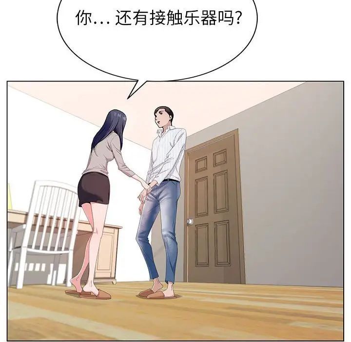 神之手第11话