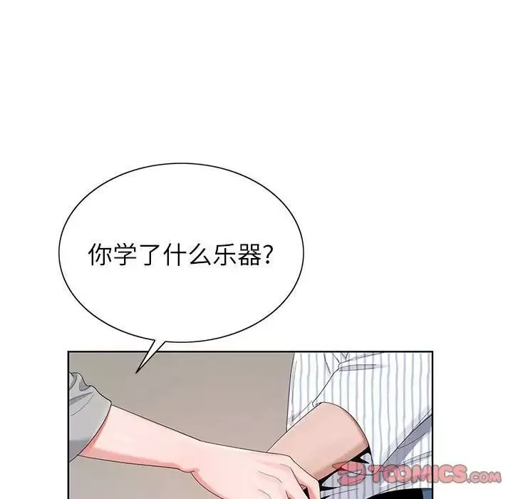 神之手第11話