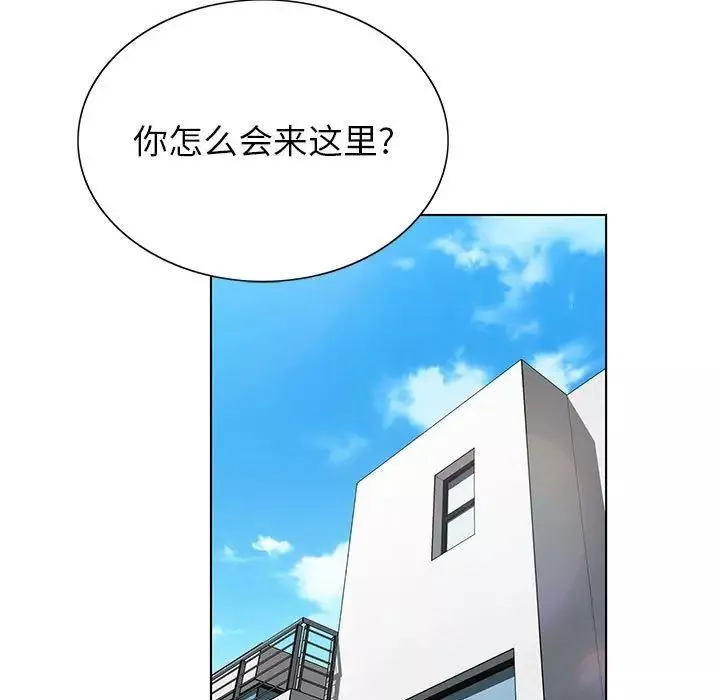 神之手第11話