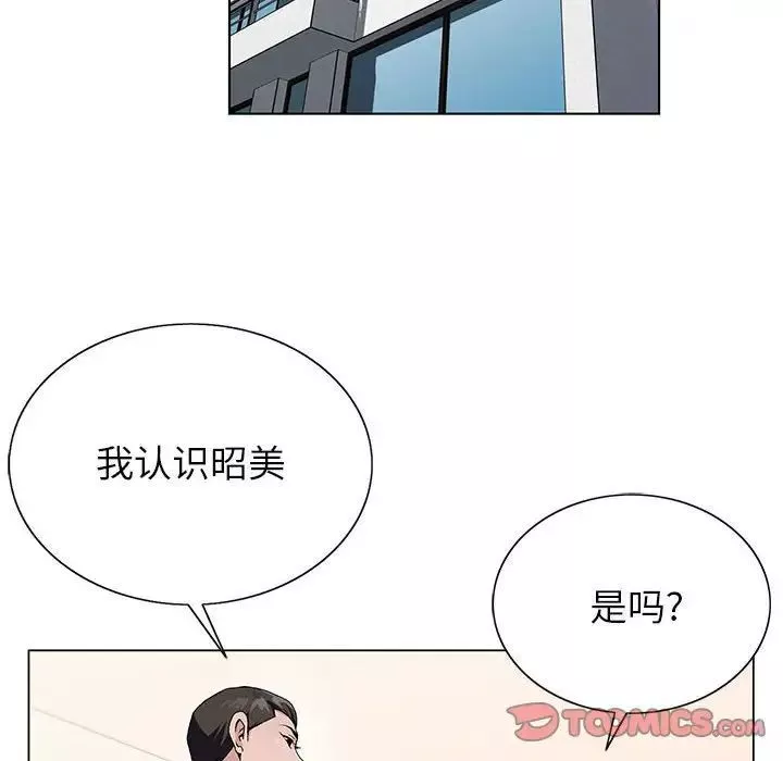 神之手第11話