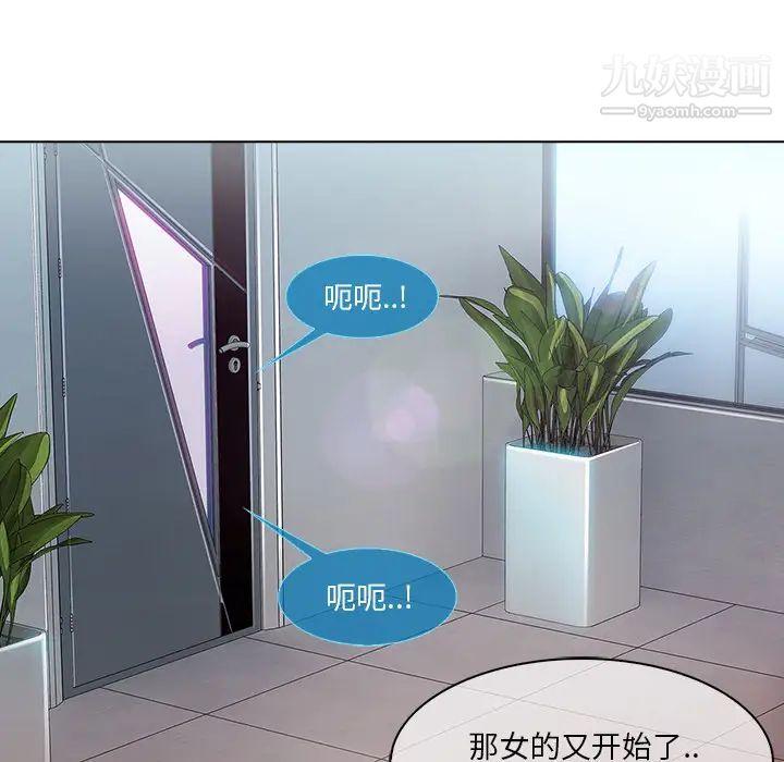 长腿姐姐第6话
