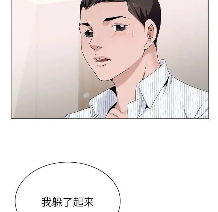 神之手第11话