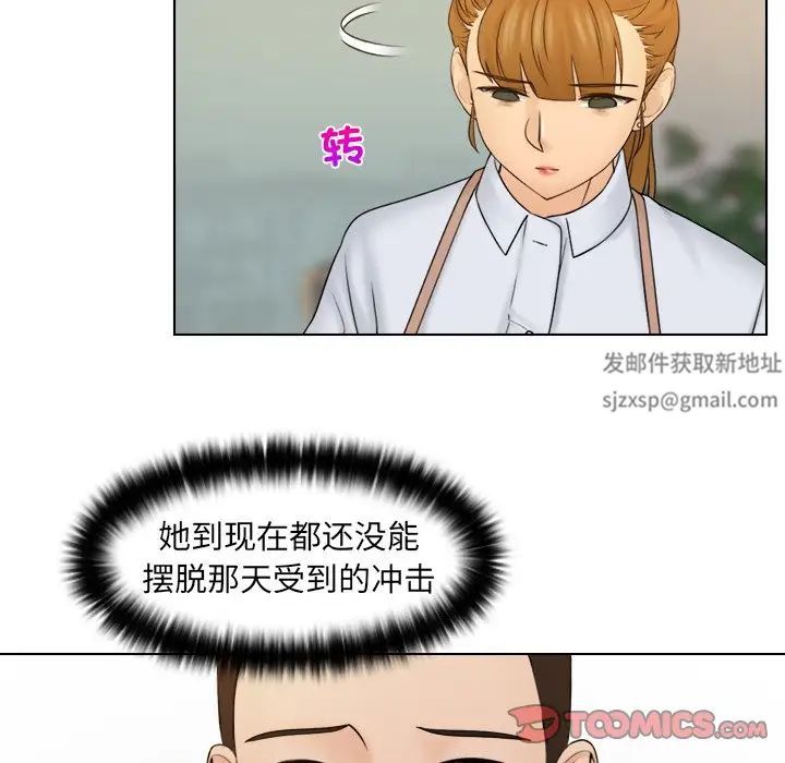 女友与奴隶第12话